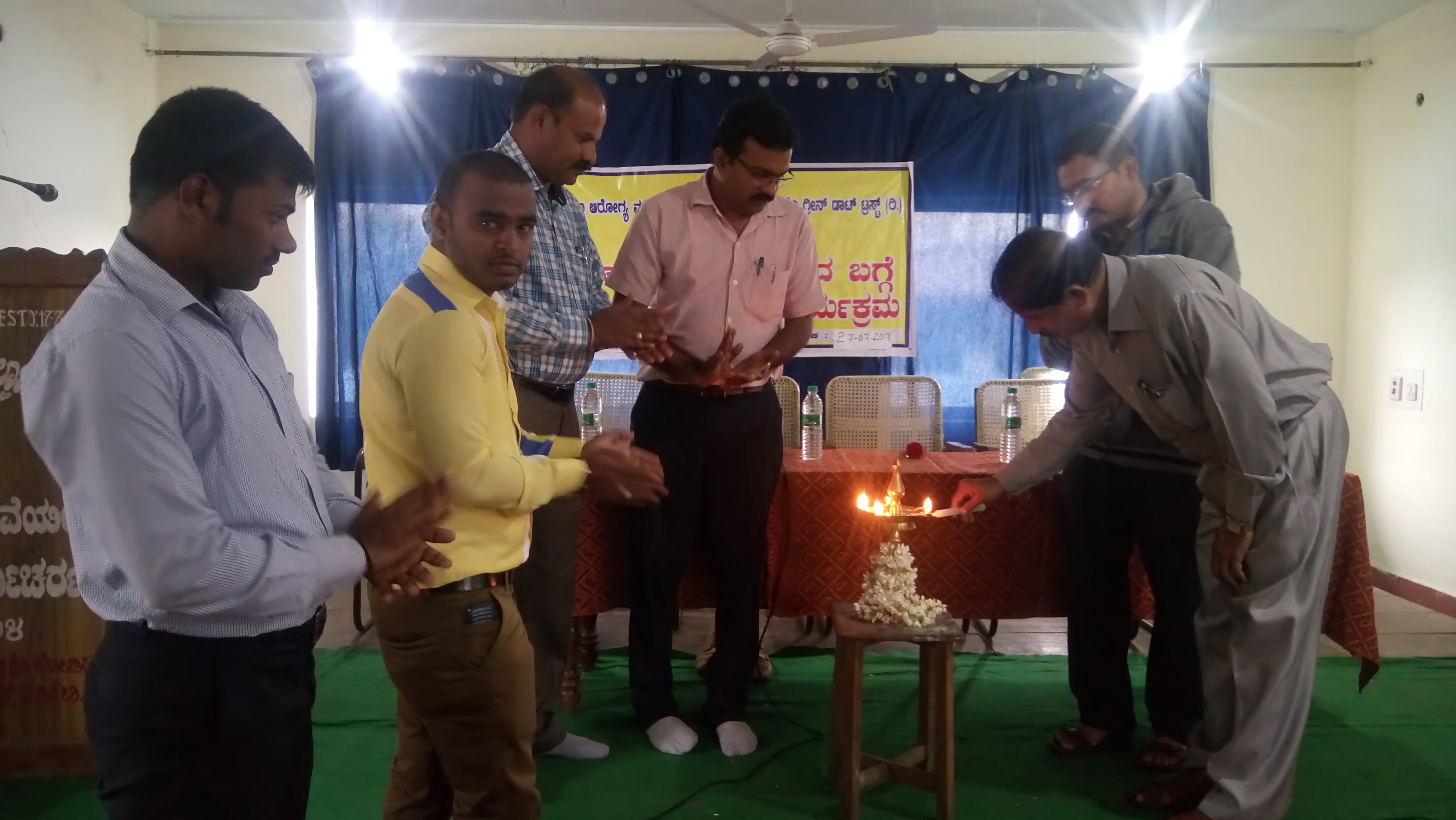 ಮಾನಸಿಕ ಕಾರ್ಯಕ್ರಮಗಳ ಬಗ್ಗೆ ಅರಿವು